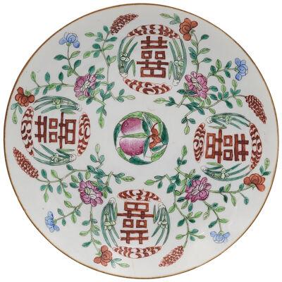 Chinese Low Bowl, circa 1900