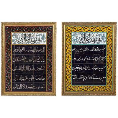 An Exceptional Pair of Islamic Middle Eastern Ceramic Tiles with Quran Verses 