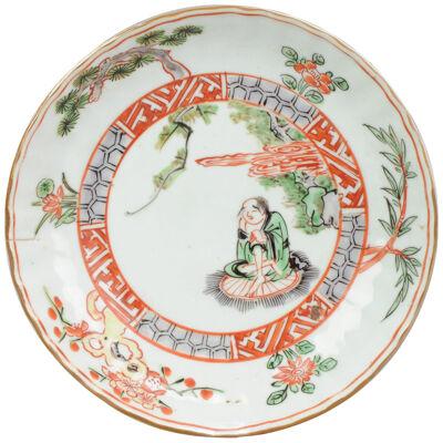 Kosometsuke Antique Chinese 17 c Ming Dynasty Plate China Porcelain FAmille