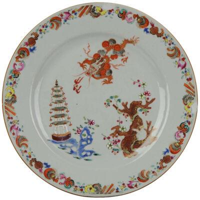 Antique Rare Chinese 18C Famille Rose polychrome decoration Dragon and Plate