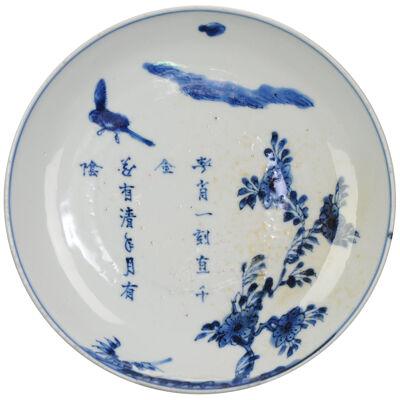 Antique Chinese Porcelain 17th C Kosometsuke Poem Bird Plate Jingdezhen