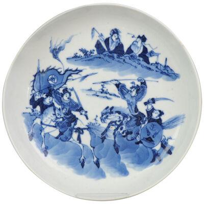 Antique Chinese Porcelain 19th century Bleu de Hue Plate Warriors Vietnamese