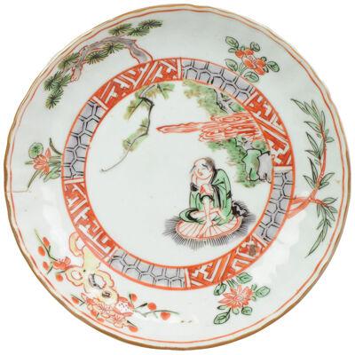 Kosometsuke Antique Chinese 17 c Ming Dynasty Plate China Porcelain Ko Akae