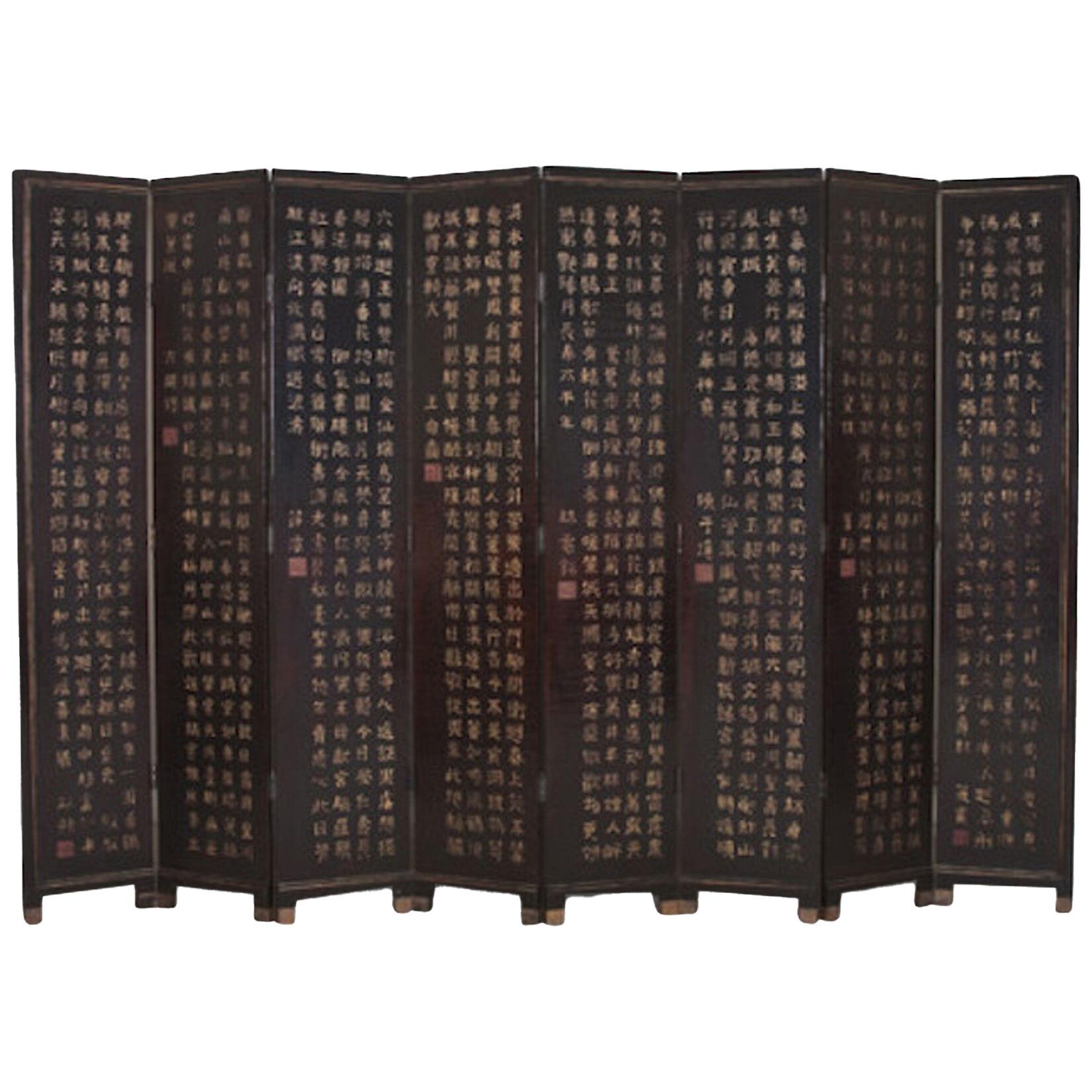 A Large Chinese Lacquer Screen