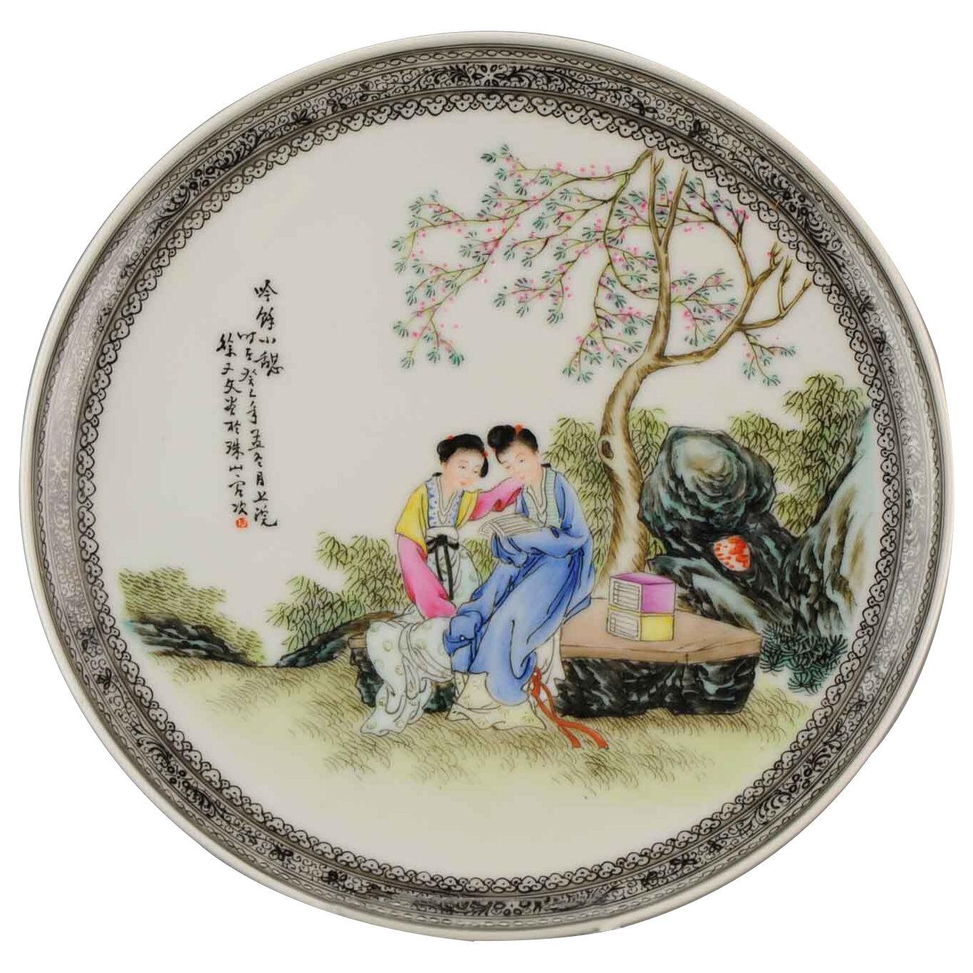 Antique 1953 Gui Si Early PRoC Period Chinese 徐子文 Porcelain Dish Marked.