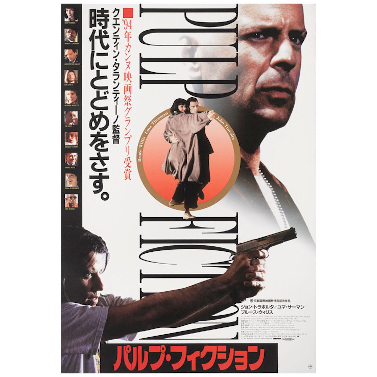 Original Japanese film poster - Pulp Fiction